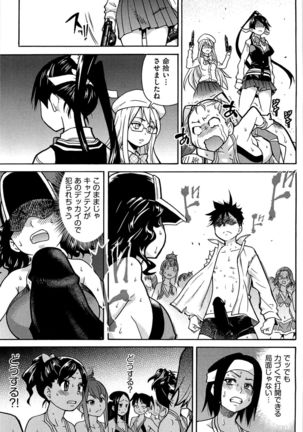 Peace Hame! Ge Page #75