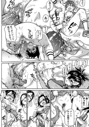 Peace Hame! Ge Page #98