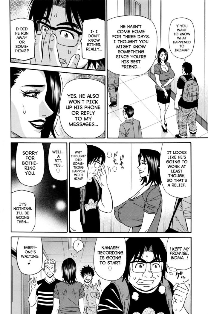 Koe dake de Icchau Chapter 8