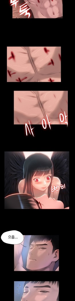 Siren Ch.0-12
