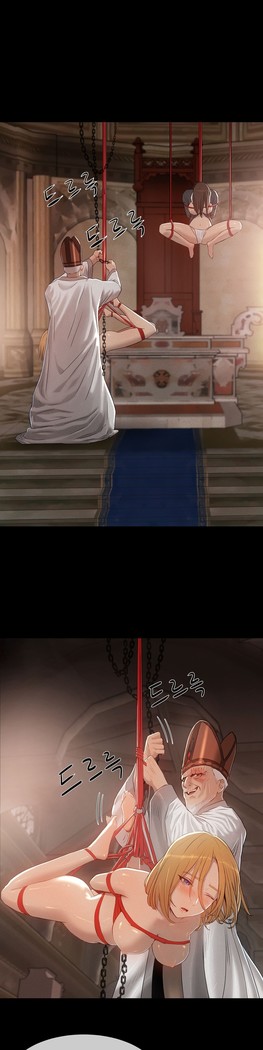 Siren Ch.0-12