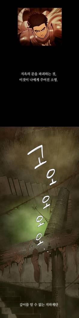 Siren Ch.0-12