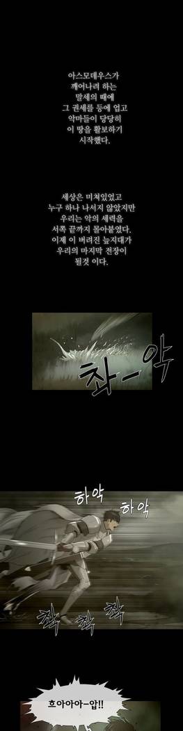 Siren Ch.0-12