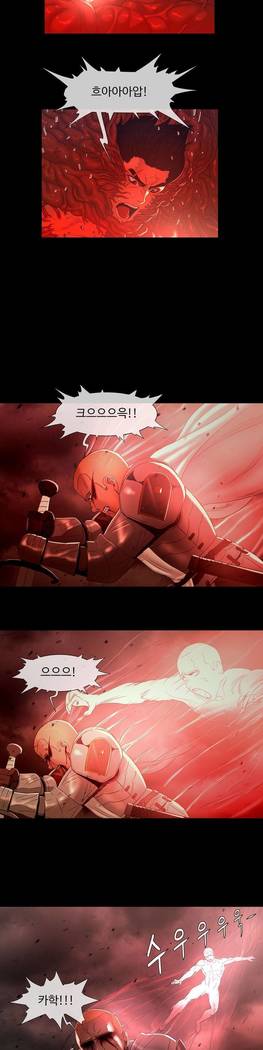 Siren Ch.0-12