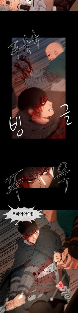 Siren Ch.0-12