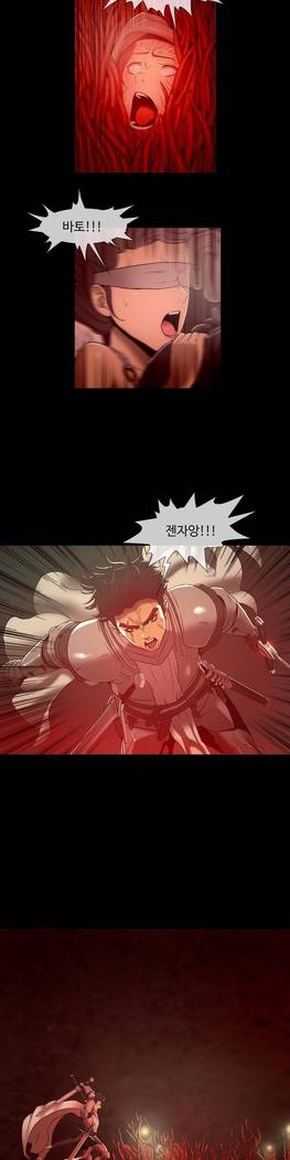 Siren Ch.0-12