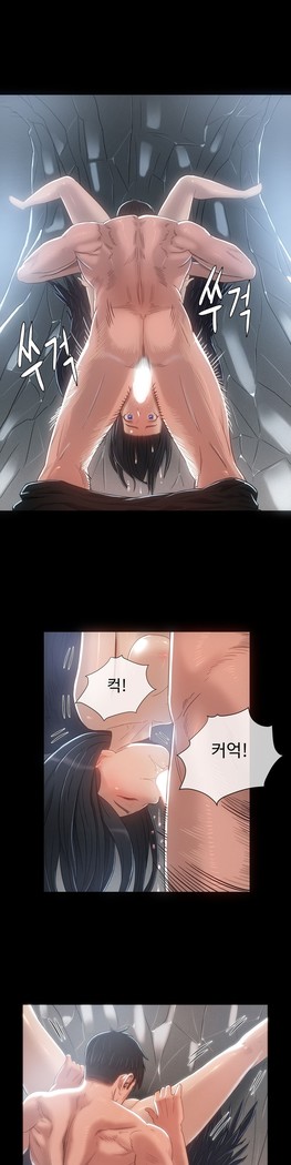 Siren Ch.0-12