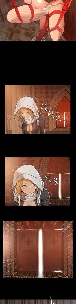 Siren Ch.0-12