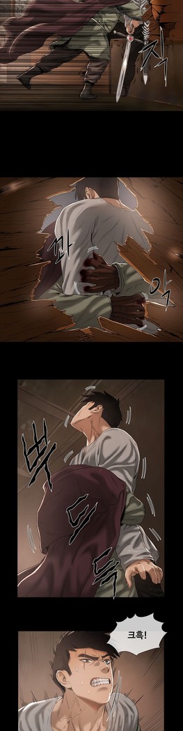 Siren Ch.0-12