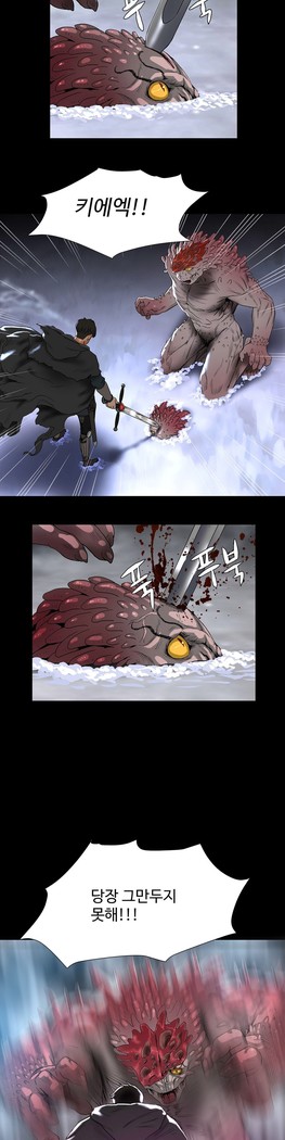 Siren Ch.0-12