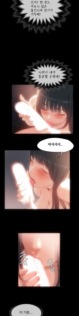 Siren Ch.0-12
