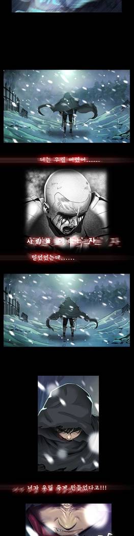 Siren Ch.0-12