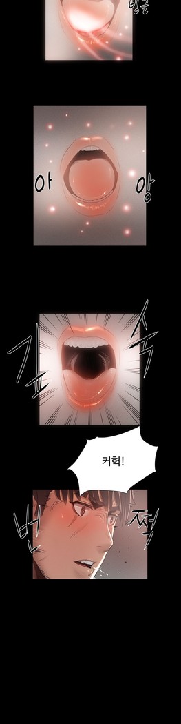 Siren Ch.0-12