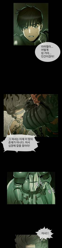 Siren Ch.0-12