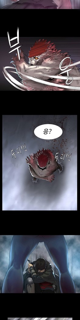 Siren Ch.0-12