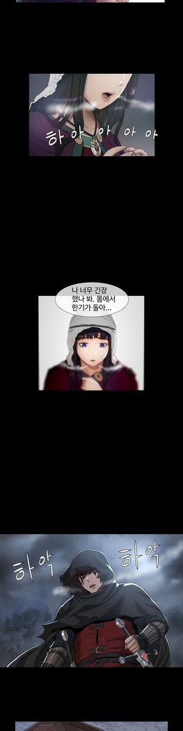 Siren Ch.0-12