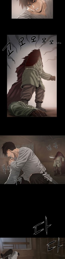 Siren Ch.0-12