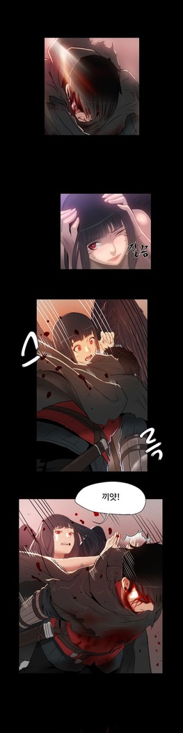 Siren Ch.0-12