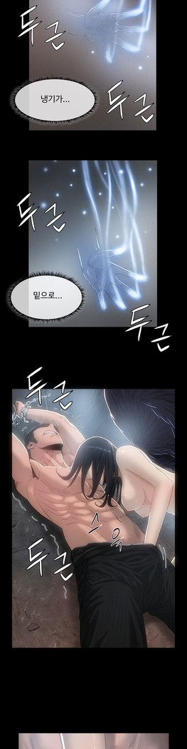 Siren Ch.0-12