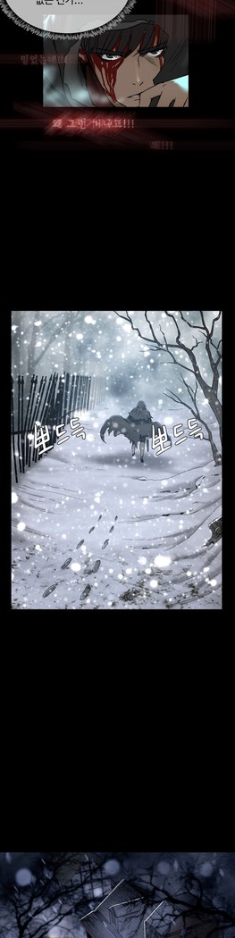 Siren Ch.0-12