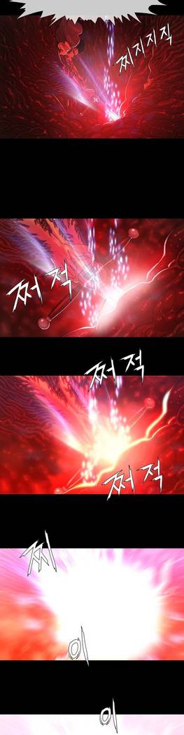 Siren Ch.0-12