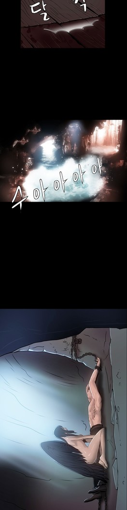 Siren Ch.0-12