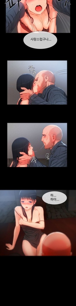 Siren Ch.0-12