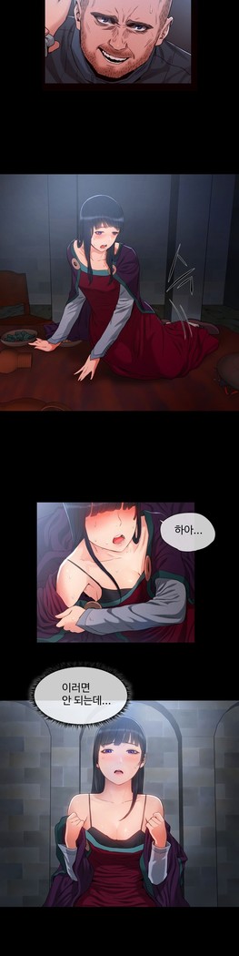 Siren Ch.0-12