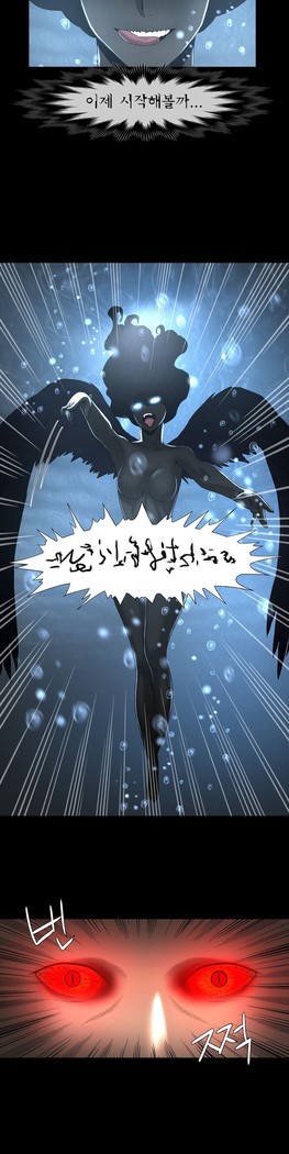 Siren Ch.0-12