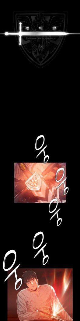 Siren Ch.0-12