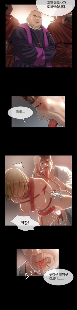 Siren Ch.0-12