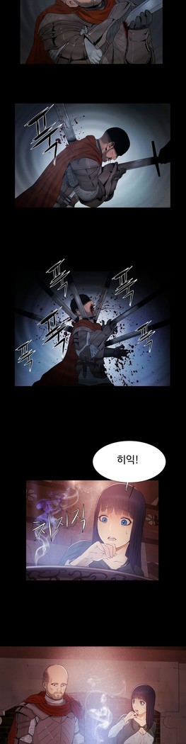 Siren Ch.0-12