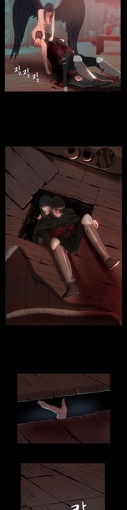 Siren Ch.0-12