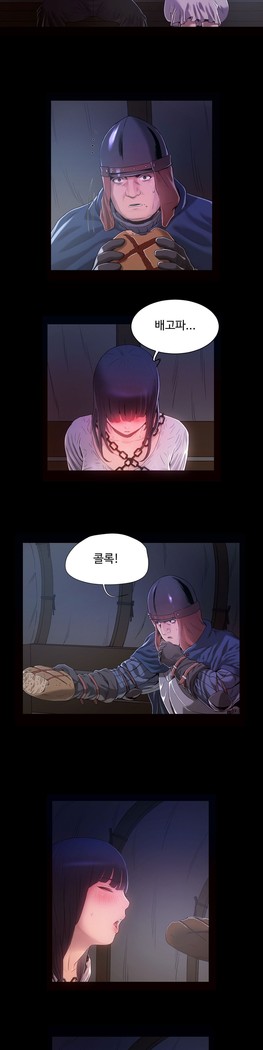 Siren Ch.0-12