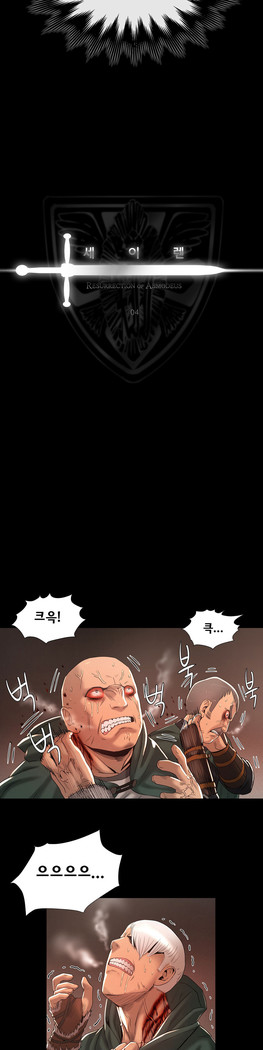 Siren Ch.0-12