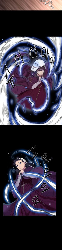 Siren Ch.0-12
