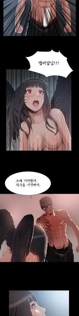 Siren Ch.0-12