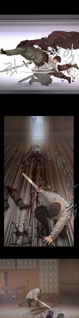 Siren Ch.0-12