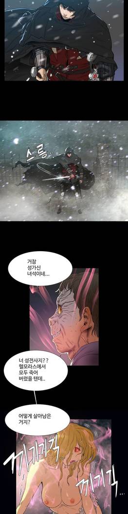 Siren Ch.0-12