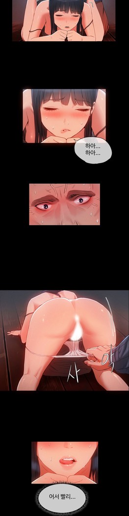 Siren Ch.0-12