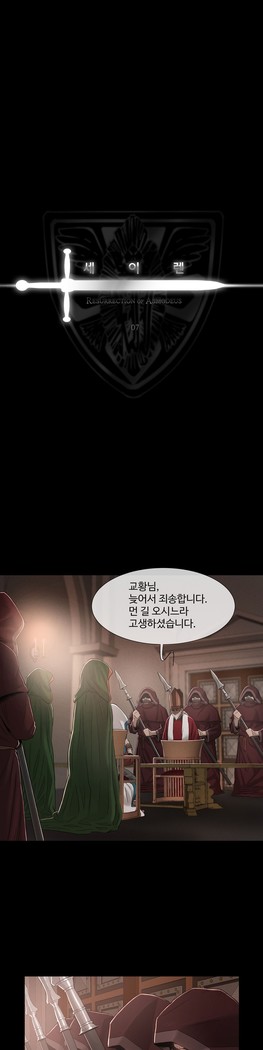 Siren Ch.0-12