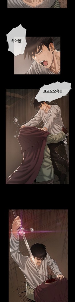 Siren Ch.0-12