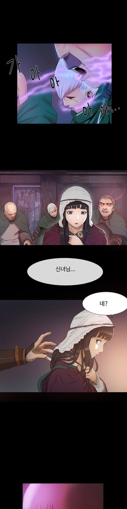 Siren Ch.0-12