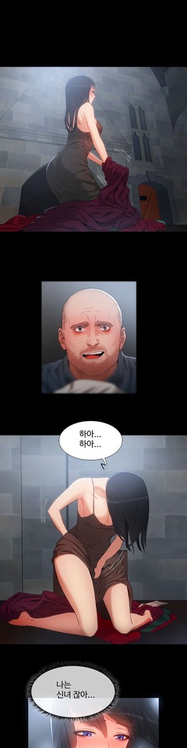 Siren Ch.0-12