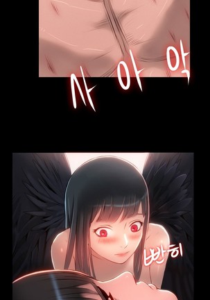 Siren Ch.0-12 Page #170