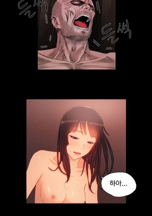 Siren Ch.0-12 Page #371