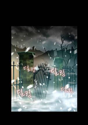 Siren Ch.0-12 Page #45