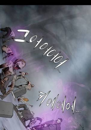 Siren Ch.0-12 Page #56