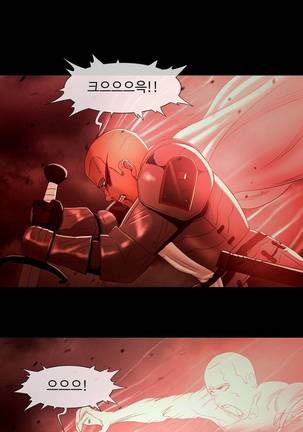 Siren Ch.0-12 Page #19
