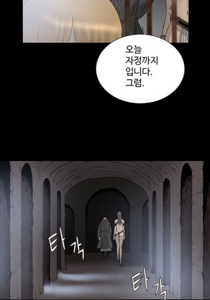 Siren Ch.0-12 Page #294